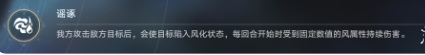 崩坏星穹铁道2.6版本虚构叙事阵容怎么组