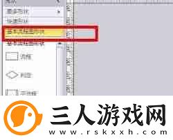 MicrosoftVisio怎么绘制数据库图