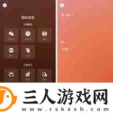 微信8.0背景只有自己能看见吗