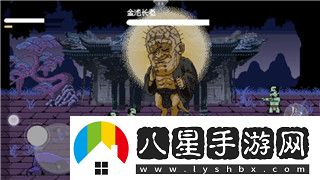 星露谷物语村民都喜欢的东西