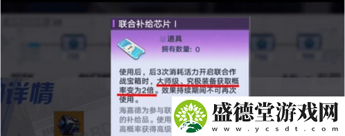 幻塔周活跃怎么提升