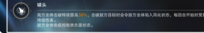 崩坏星穹铁道2.6版本虚构叙事阵容怎么组