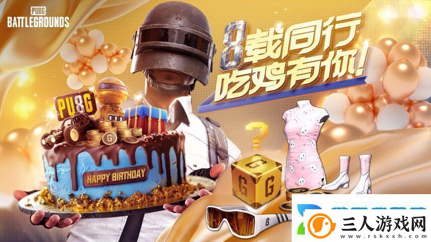 最高同时在线突破90万人！运营8年的绝地求生为何还这么火