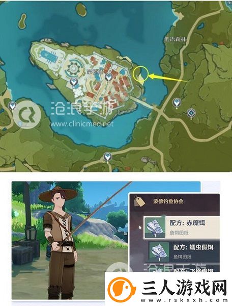 原神钓鱼协会npc坐标位置介绍