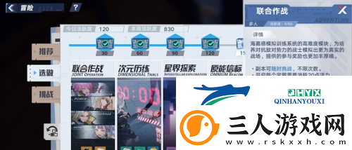 幻塔周活跃怎么提升