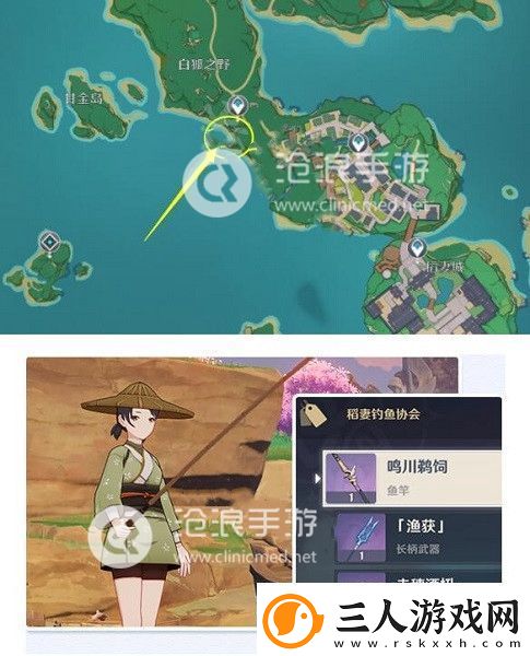 原神钓鱼协会npc坐标位置介绍
