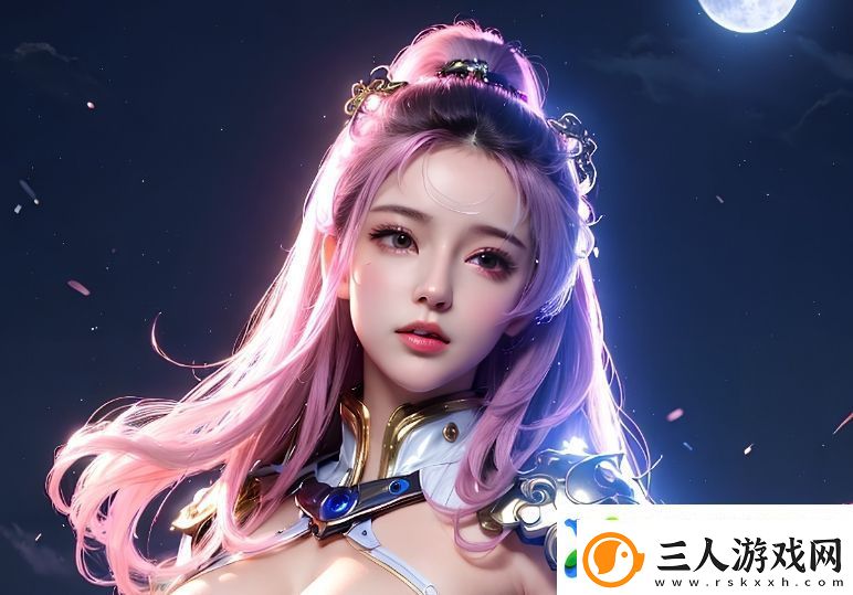 如何使用3D