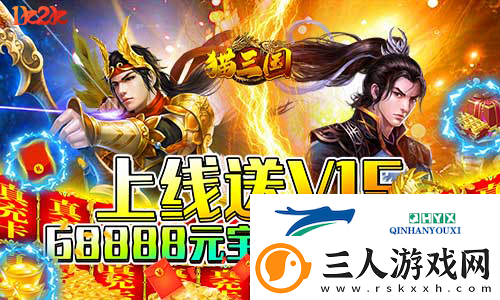 兵法学习1k2k猫三国文韬武略
