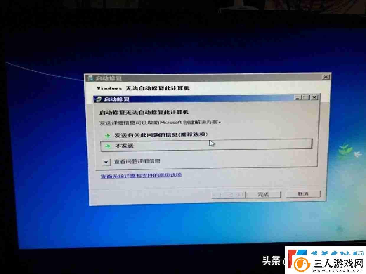 解决电脑频繁自动关机问题的有效方法!