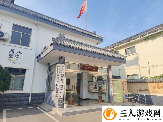 榴社区新址2018一被曝光