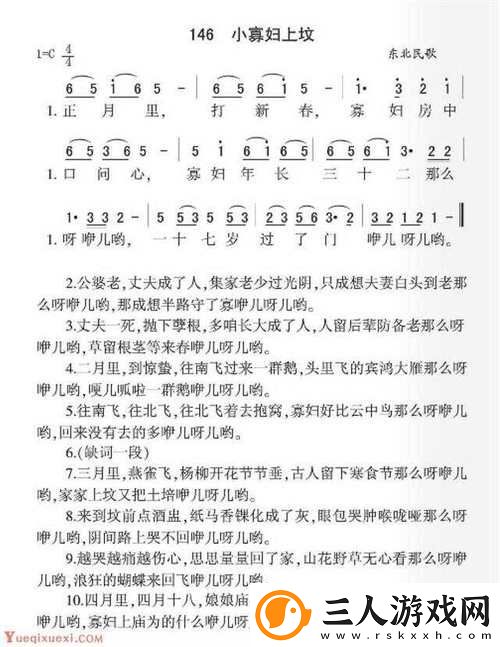 小寡妇汆白肉最经典十首歌曲