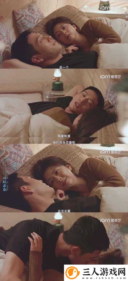 适合夫妻晚上观看的爱情电视剧推荐