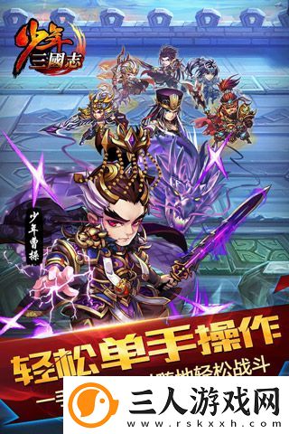 少年三国志获得金将方法一览