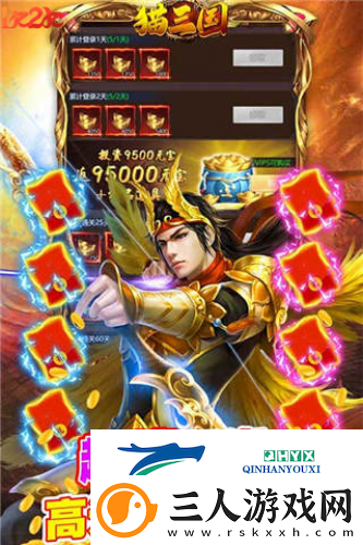 兵法学习1k2k猫三国文韬武略