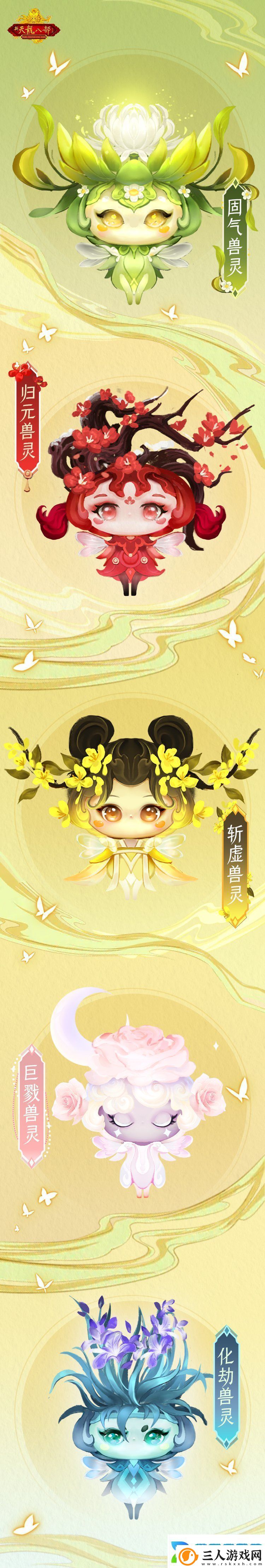 怀旧天龙2025首次大更新