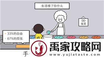 **模拟器怎么拍照的啊图片的技巧与注意事项