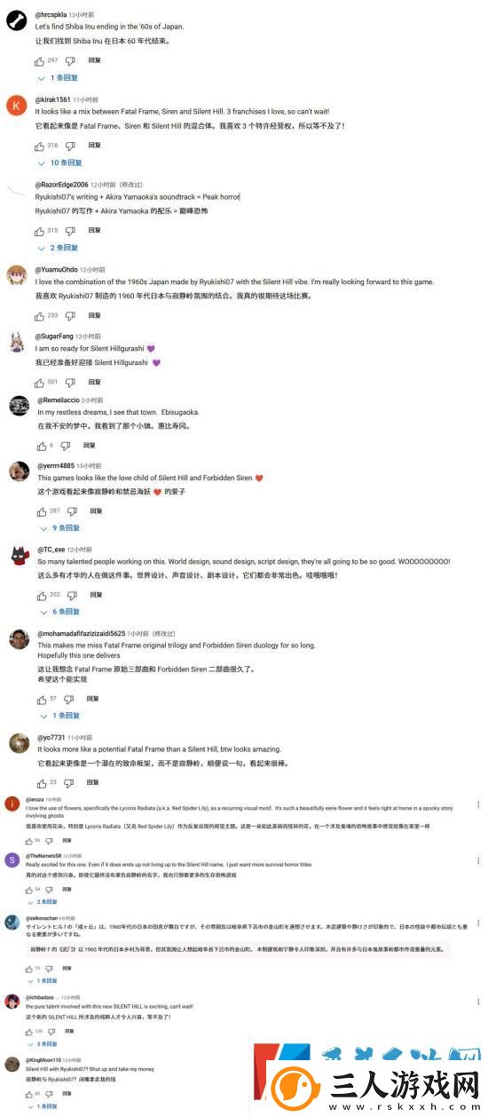 寂静岭f网友反应