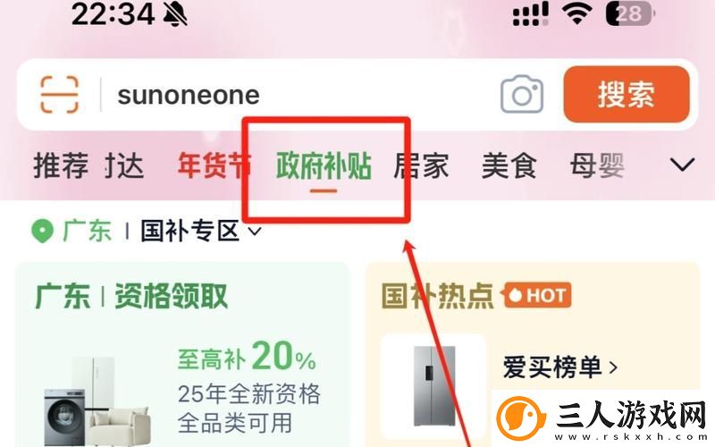 17c在线官登录入口