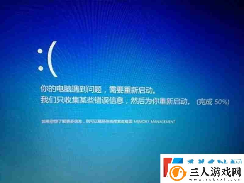 解决电脑频繁自动关机问题的有效方法!