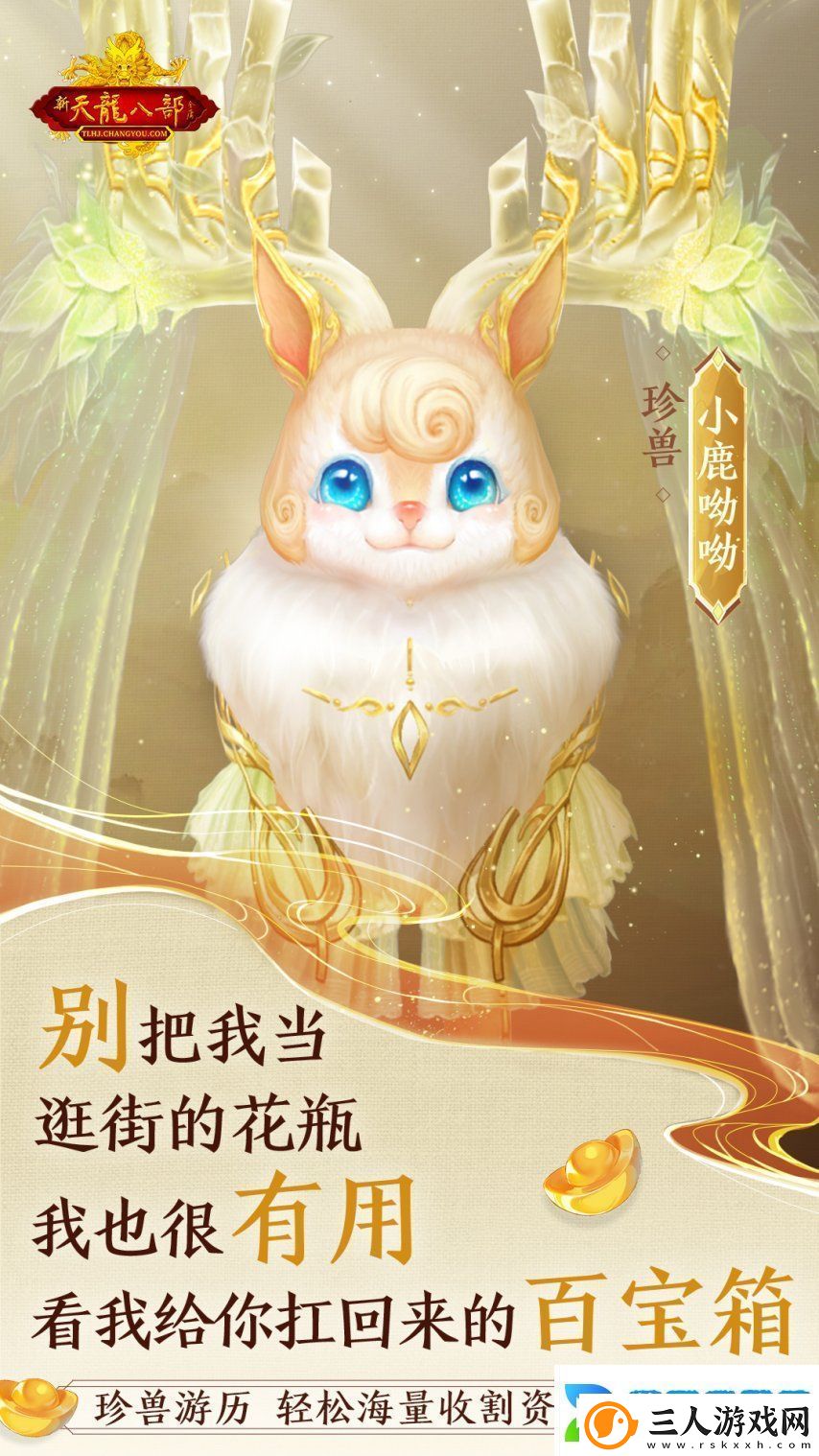 怀旧天龙2025首次大更新