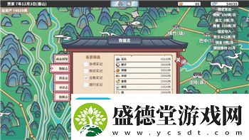黎明觉醒和明日之后哪个氪金更值得玩家投入深入分析两款游戏的消费系统