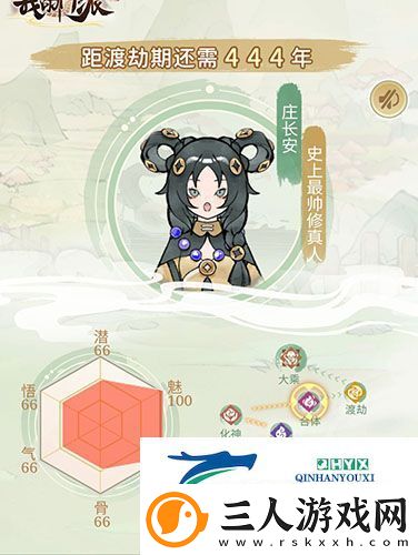 我的门派掌门怎么玩