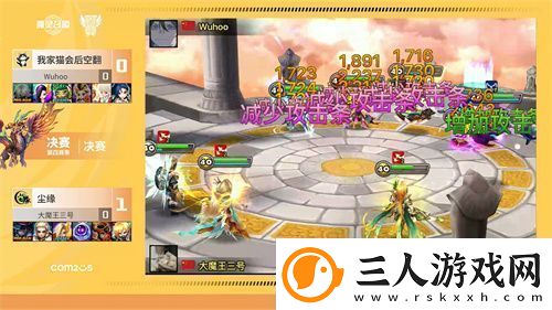 魔灵召唤