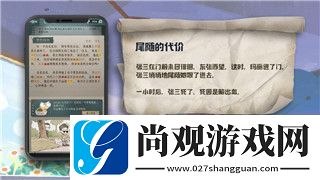 崩坏星穹铁道云游戏页版在哪玩啊
