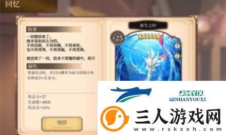 纯白和弦平民阵容怎么搭配