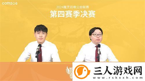 魔灵召唤