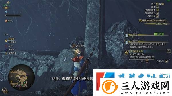 怪物猎人荒野大虚无动在哪捕获