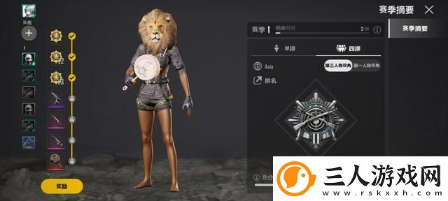 绝地求生未来之役怎么改名字