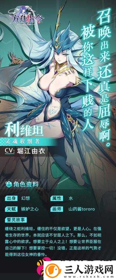 方舟指令