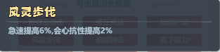 主宰世界防御圣兽怎么搭配