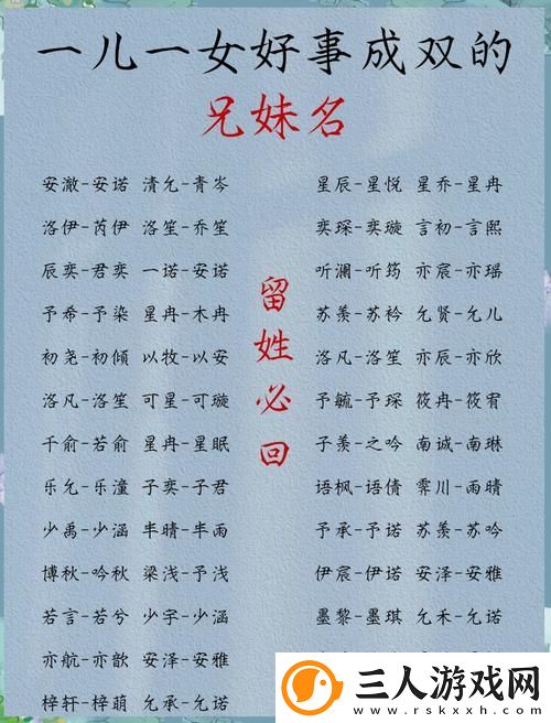 兄弟的母亲中字id