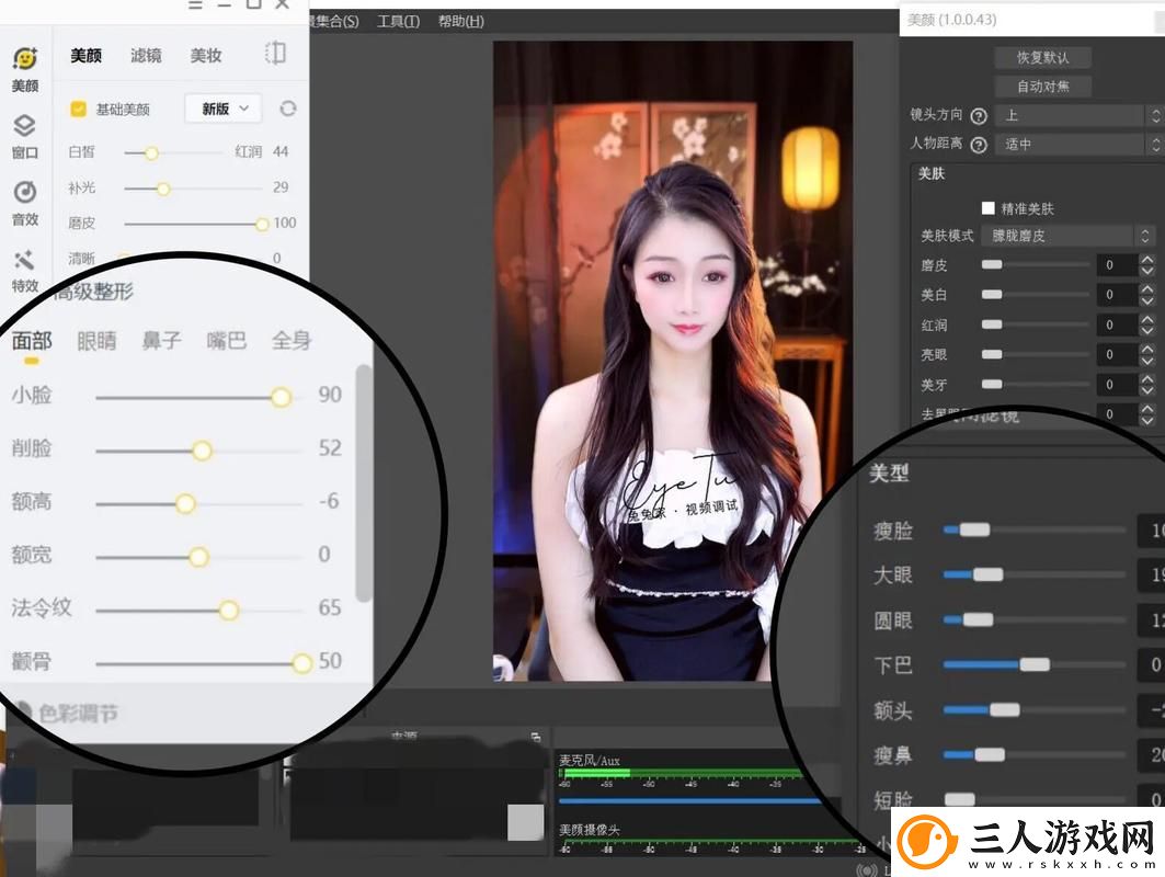 YY27TV直播怎么打开