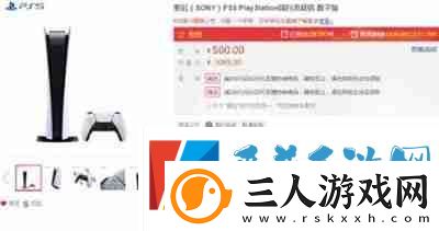 ps5国行在哪里预定