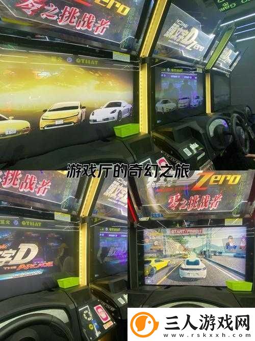 CFHD自定义房间创建全指南