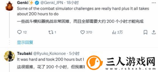 最终幻想
