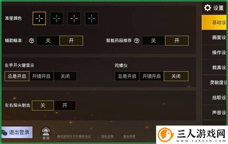 探索国外b站刺激战场直播app的魅力与特色