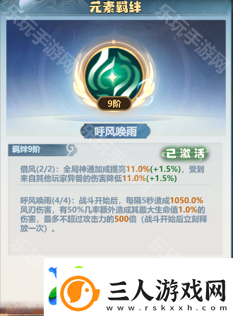 主宰世界防御圣兽怎么搭配