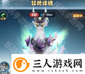 主宰世界防御圣兽怎么搭配