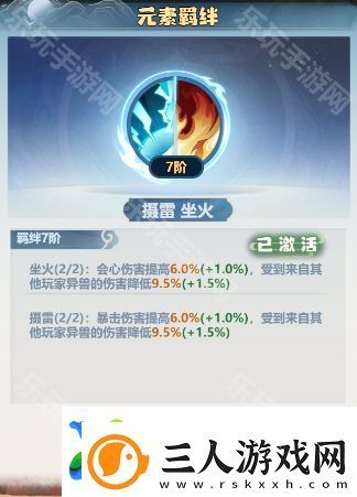主宰世界防御圣兽怎么搭配