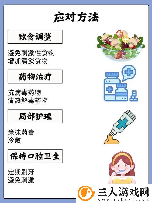 妈妈用嘴巴帮我消火视频