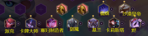 金铲铲之战猩红之月怎么玩