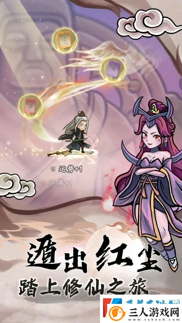 大梦道心录新手前期怎么起号