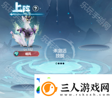 主宰世界防御圣兽怎么搭配