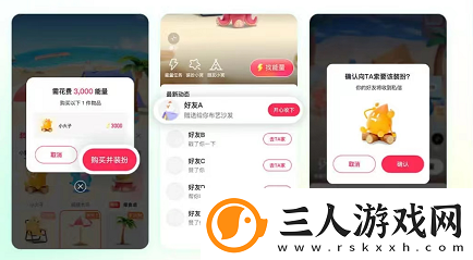 抖音小窝玩法教程