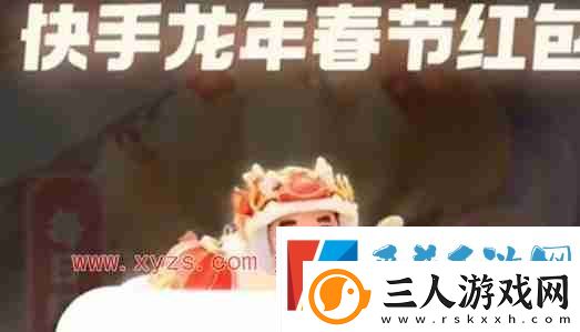 快手龙年集卡活动怎么玩