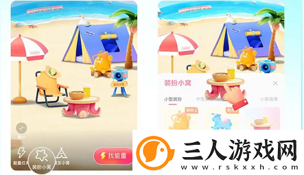 抖音小窝玩法教程